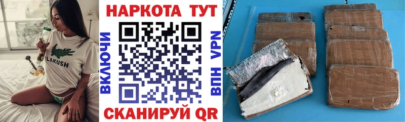 Виды наркотиков купить Зеленоградск Бошки Шишки  МЕТАДОН  ГАШИШ  A-PVP 