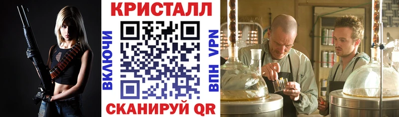 где найти   Зеленоградск  АМФ 97% 