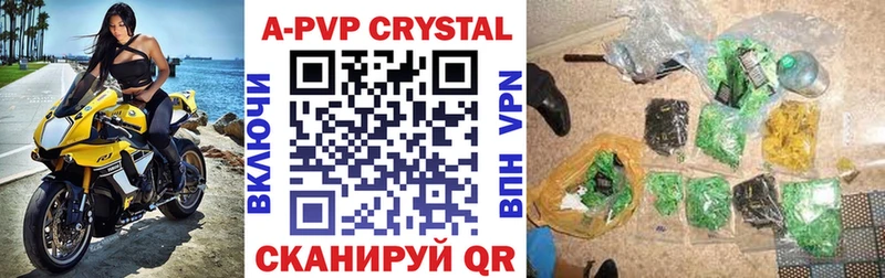 гидра tor  Зеленоградск  A PVP СК КРИС 