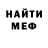 Метадон VHQ HalfVampire87