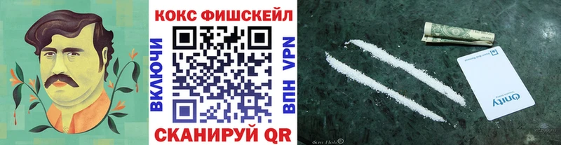 КОКАИН Перу Зеленоградск