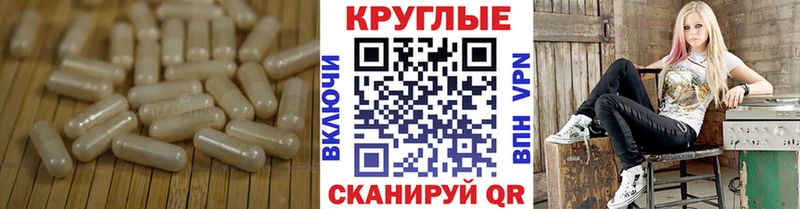 Экстази VHQ  даркнет наркотические препараты  Зеленоградск 
