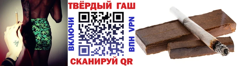 купить  сайты  Зеленоградск  Гашиш индика сатива 