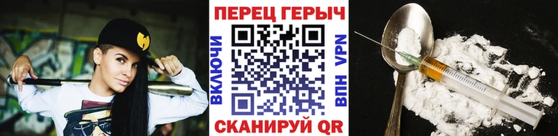 ГЕРОИН белый  МЕГА ССЫЛКА  Зеленоградск 