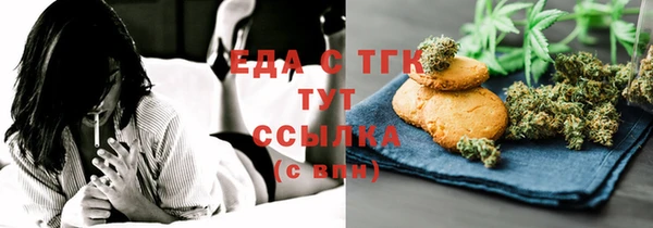 jwh Ельня