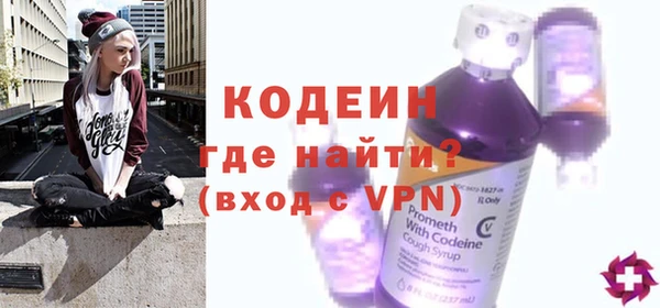 экстази Елабуга