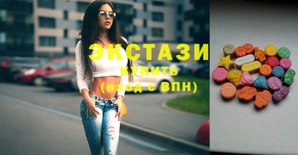 экстази Елабуга