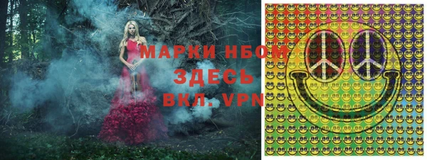 экстази Елабуга