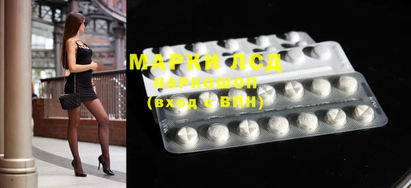 экстази Елабуга