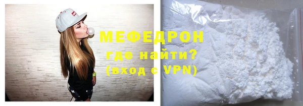экстази Елабуга