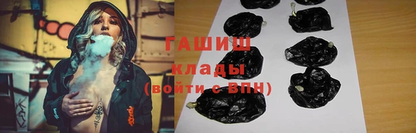 дживик Елизово