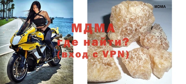 экстази Елабуга
