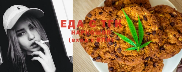 экстази Елабуга