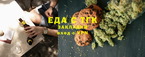 бутик Бежецк