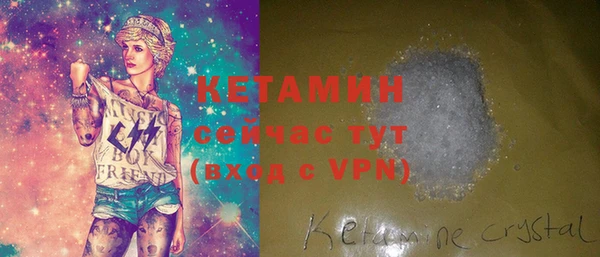 экстази Елабуга