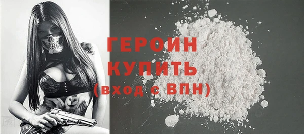экстази Елабуга