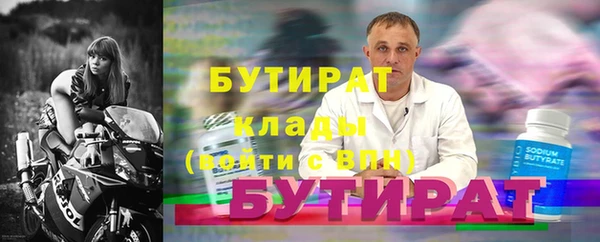 экстази Елабуга