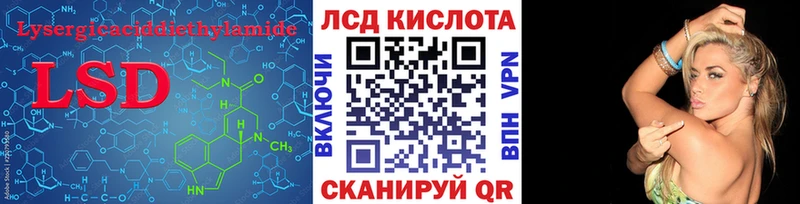 сколько стоит Зеленоградск Лсд 25 экстази ecstasy