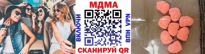 наркошоп  shop как зайти  MDMA кристаллы  Зеленоградск 