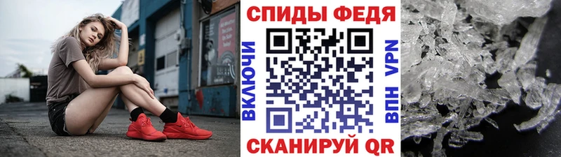цены наркотик  Зеленоградск  Первитин Methamphetamine 