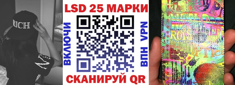 Марки N-bome 1500мкг  наркотики  Зеленоградск 