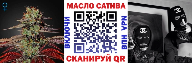 МЕГА ONION  даркнет сайт  Зеленоградск  Дистиллят ТГК вейп с тгк 